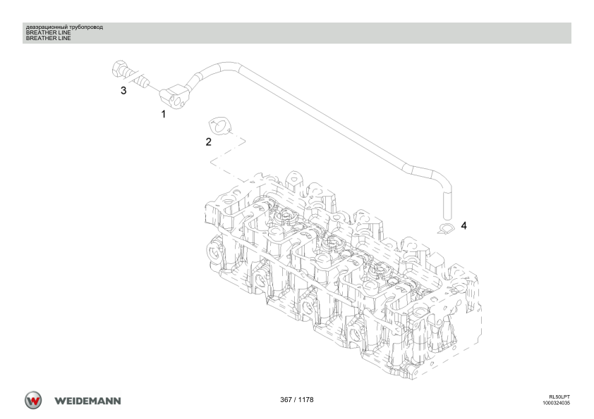 Weidemann 3080LPT Telescopic Loader Parts Catalog v1.0 RU PL EN - Image 9