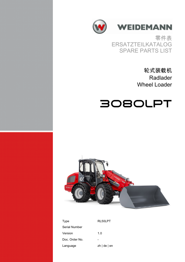 Weidemann 3080LPT Telescopic Loader Parts Catalog v1.0 ZH DE EN - Image 2