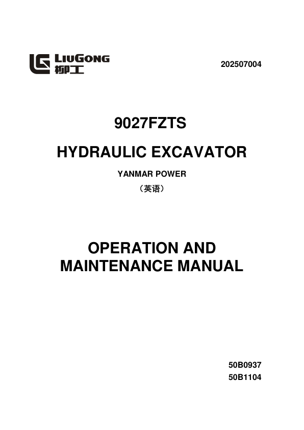 LiuGong 9027FZTS Excavator Operation and Maintenance Manual - Image 6