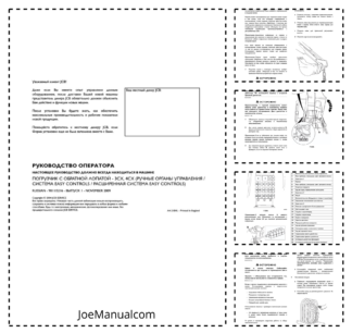 JCB 3CX 4CX Tier 3 Backhoe Loader Operators Manual 9811-5216-1 RU