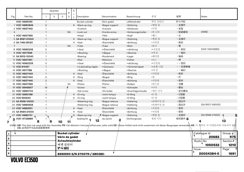 Volvo EC300F Excavator Parts Catalog SN 410011 and UP 20064359A - Image 11